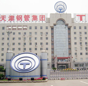 天津鋼管集團(tuán)