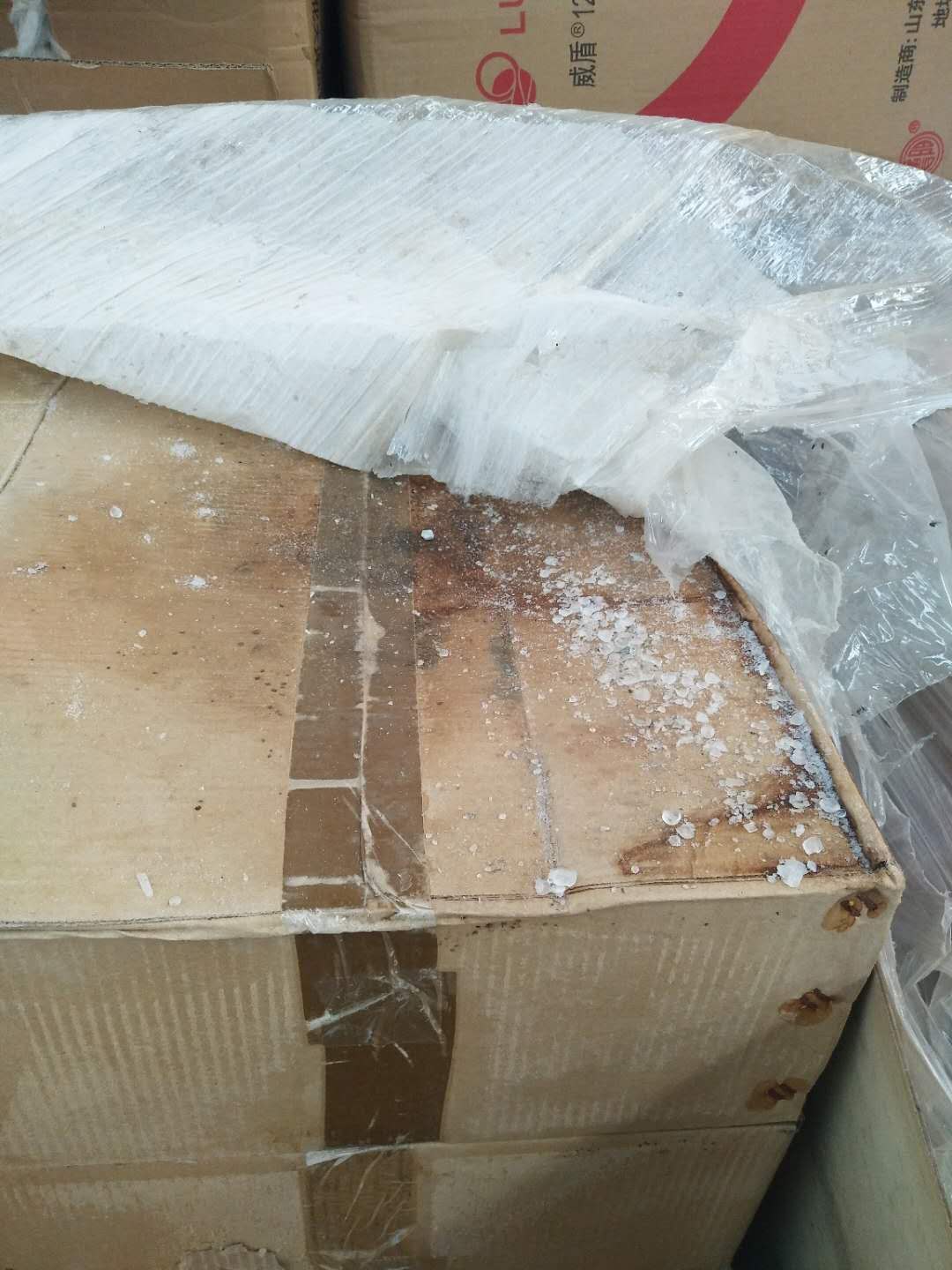 天津固特節(jié)能